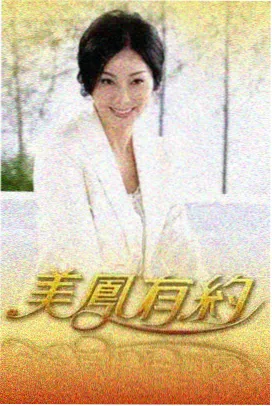 向往的生活第九季 慢生活综艺