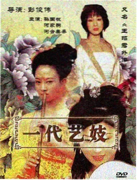 谍影重重之上海 谍战剧